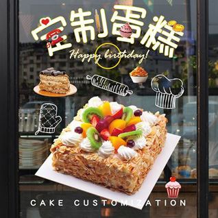 黑龙江鸡西蛋糕预定